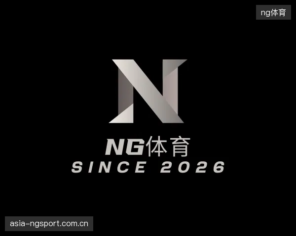 解读ng体育团队